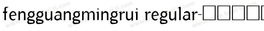 fengguangmingrui regular字体转换